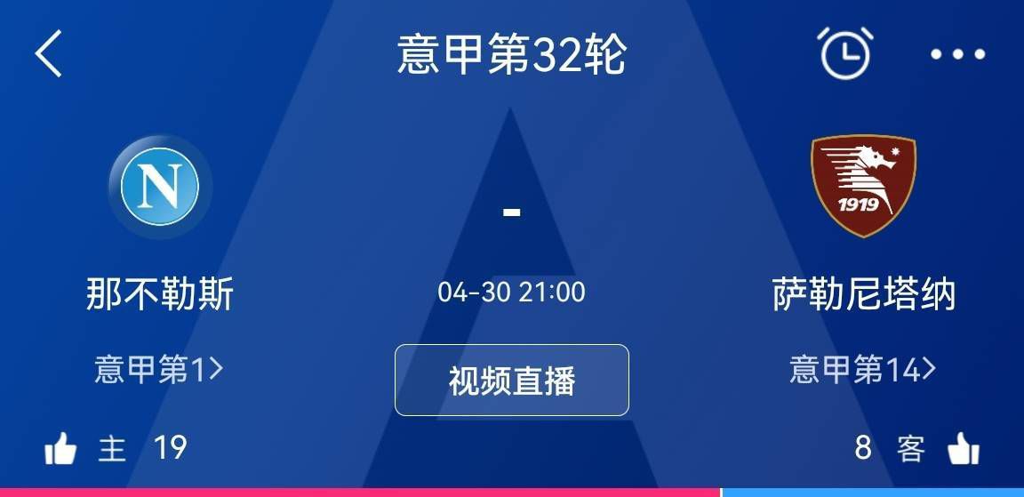 近况方面，纽卡斯尔联最近3场比赛保持不败战绩，对手包括曼联、大巴黎和切尔西，含金量十足，球队状态出色。